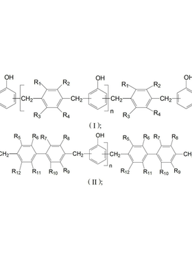 chemdraw化学结构式分子有机反应方程式反应机理图模拟分析代画做