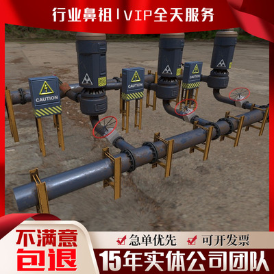 房建过程施工土建筑工程现场工艺流程演示动画事故三维3D动画代做