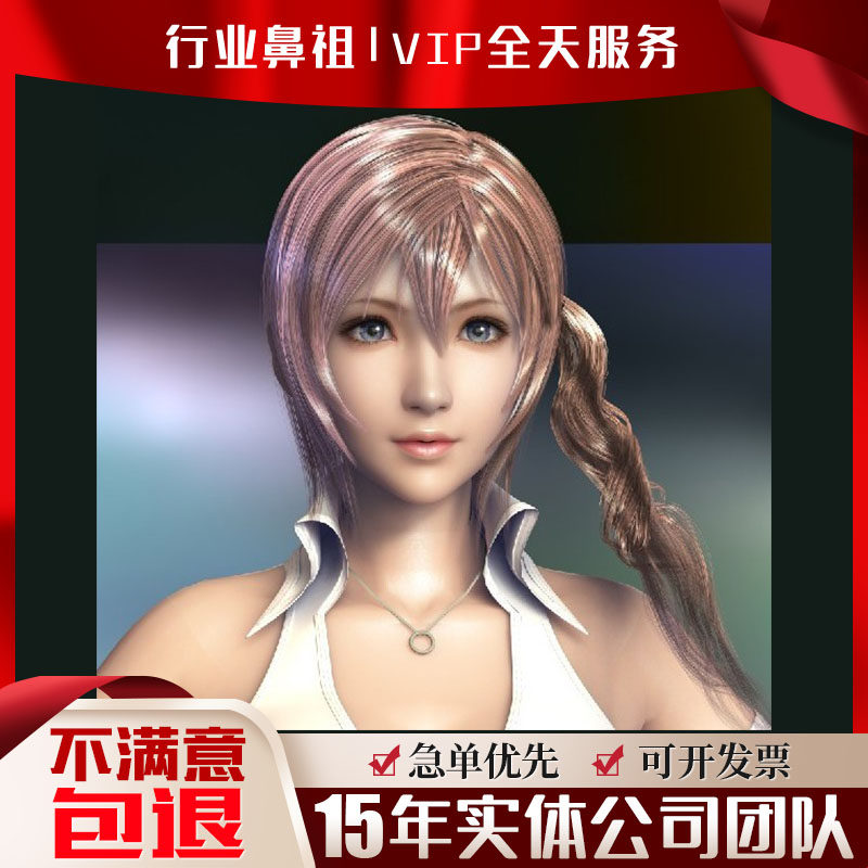 maya玛雅mel编写python编程小程序调式交互代码插件脚本代做代写