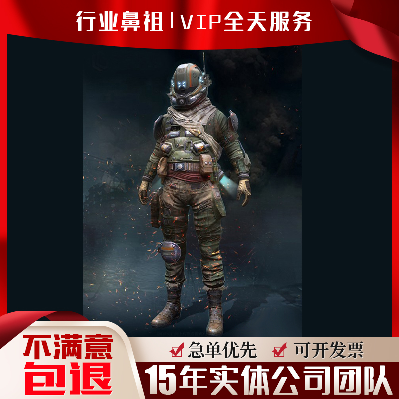 max吉祥物IP形象虚拟数字人机甲雕塑手办游戏人物建模型C4D代做zb