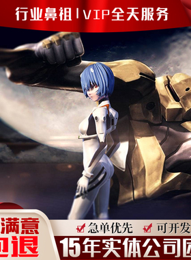 Unity3d虚幻UE45虚拟现实交互游戏人物场景代建模型动画特效制作