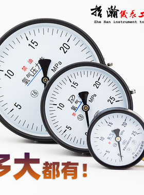 氧气压力表医用YO60/100/150禁油2.5/4/25MPA气体高压氧压表表头