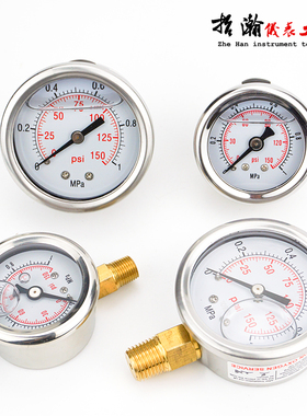 耐震压力表YN40YN50轴向YN40ZYN50Z水压气压表液压油压表防震抗震