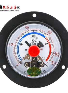 电接点压力表YX-100ZT轴向带边电触点背式水压表气压表负压真空表