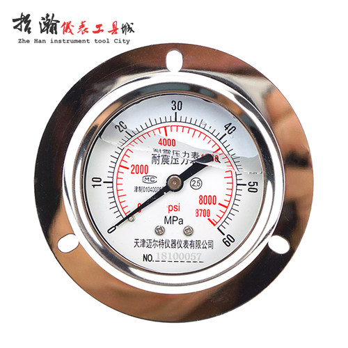 耐震压力表yn60zt轴向油压表负压