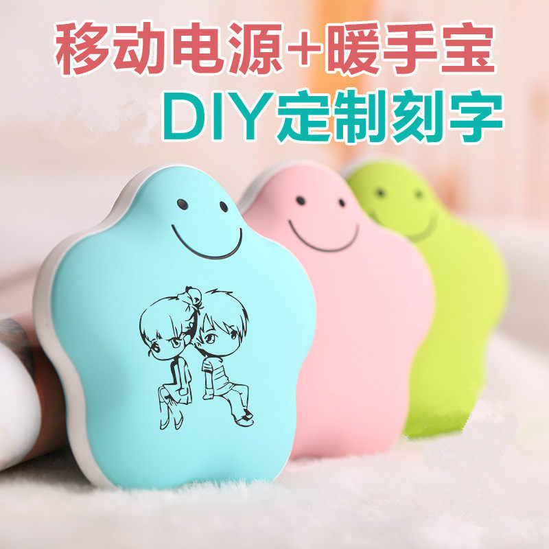 Réchauffeur USB pour les mains - Ref 416963 Image 1