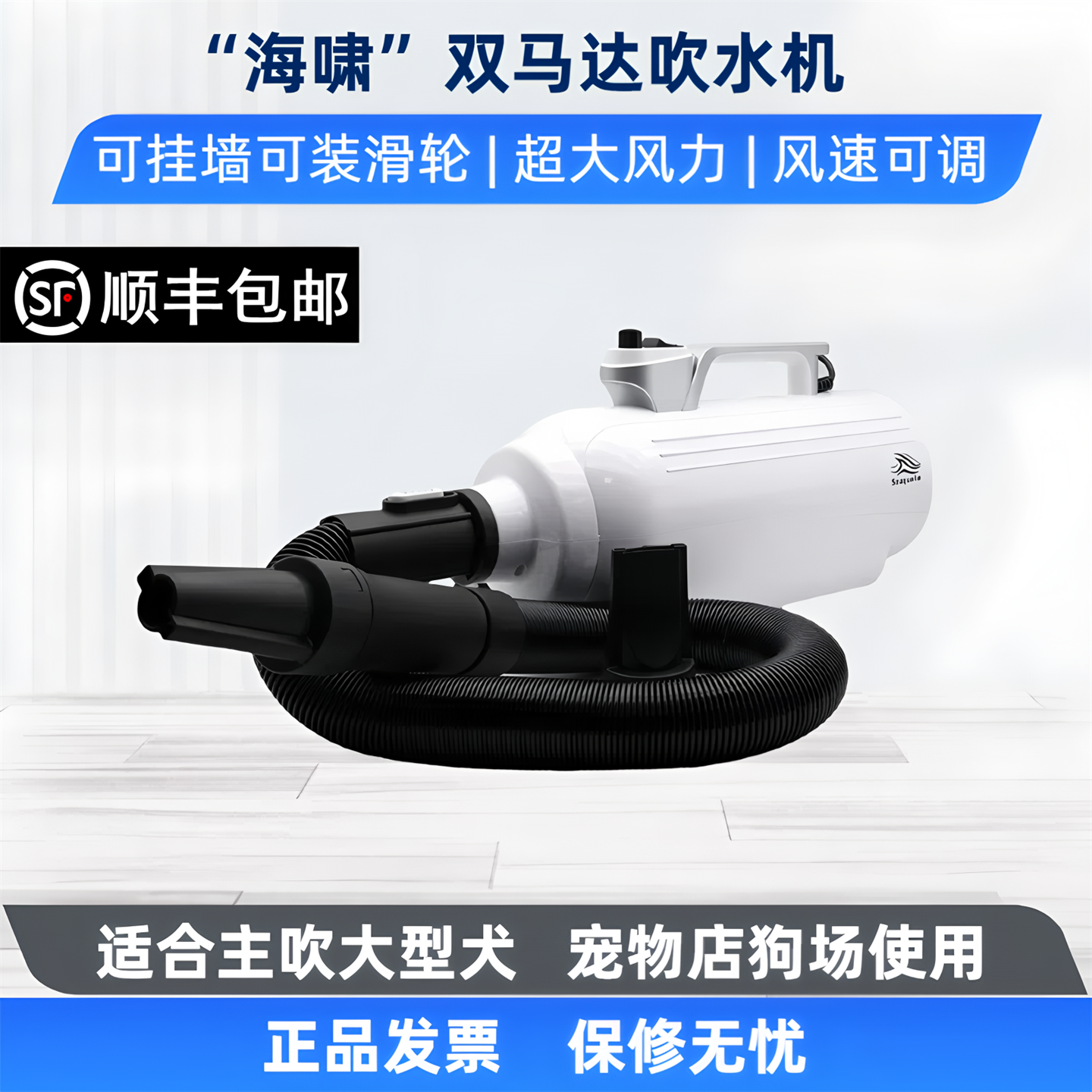 PURFY双马达宠物吹水机超大风力