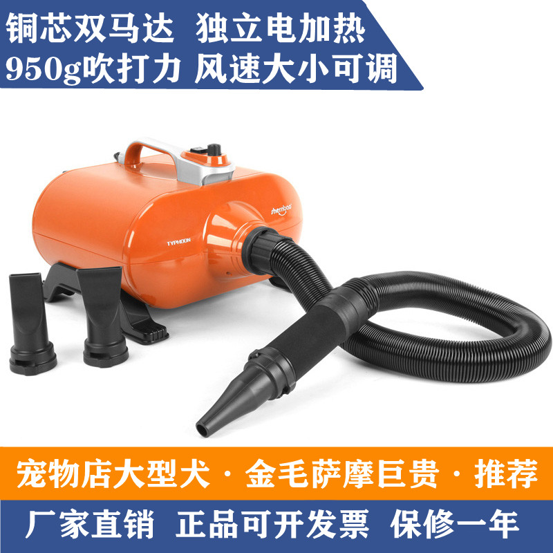 神宝宠物店大型犬金毛狗吹风机拉毛机大功率静音变频双马达吹水机