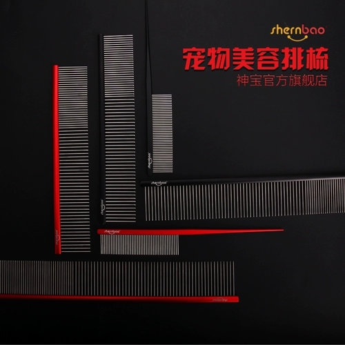 Новый продукт Шэньбао расчесывание расчесывание расчесывание расчесывание расчесывания собак и кошек с длинными рядами расчесывание расчесывание расчесывание