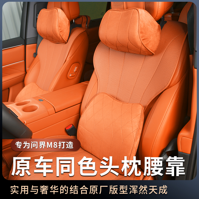 M8头枕腰枕劲枕抱被空调被
