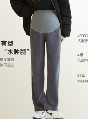 宽松时尚休闲孕妇裤子调节扣孕晚期直筒裤秋冬托腹黑色烟管裤加绒