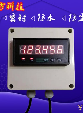 仪表盒PVC仪表安装盒防水防尘塑料电源盒开孔尺寸92*45\68*68MMM