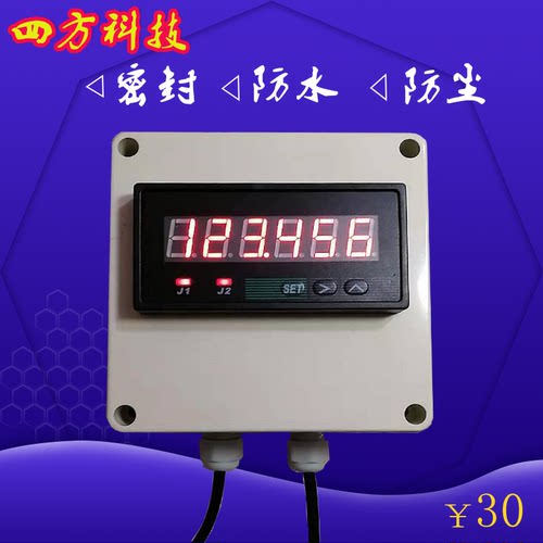 仪表pvc安装防水塑料电源盒表箱
