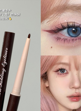 砍妹眼线胶笔极细头 防水不晕染棕色白色眼线笔Canm*ke平替卧蚕笔