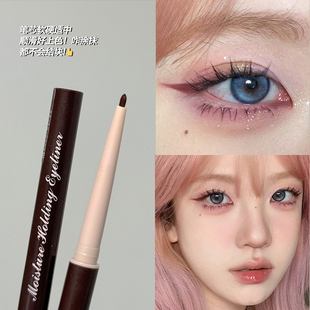 砍妹眼线胶笔极细头 防水不晕染棕色白色眼线笔Canm*ke平替卧蚕笔