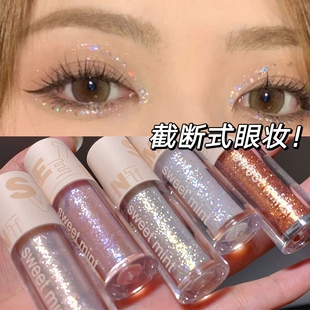 截?cái)嗍?小刷頭臥蠶提亮高光 液體眼影超閃爆閃細(xì)閃亮片 好仙又好畫