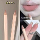 谁不爱这样 嘴巴子？唇线笔裸色系嘴巴勾线嘟嘟唇持久防水不晕染