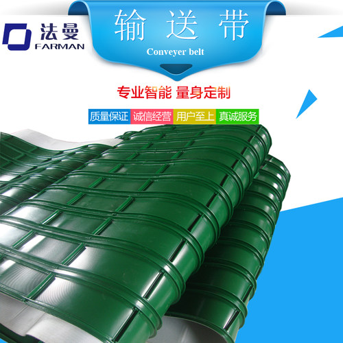加工方形挡板液晶包边传送带