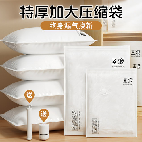 特厚真空压缩袋衣物被子收纳袋子