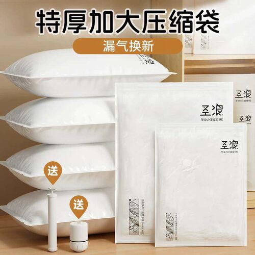 特厚真空压缩袋衣物被子收纳袋子