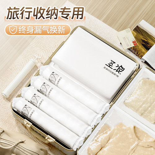 圣浪羽绒服旅行压缩袋行李箱专用