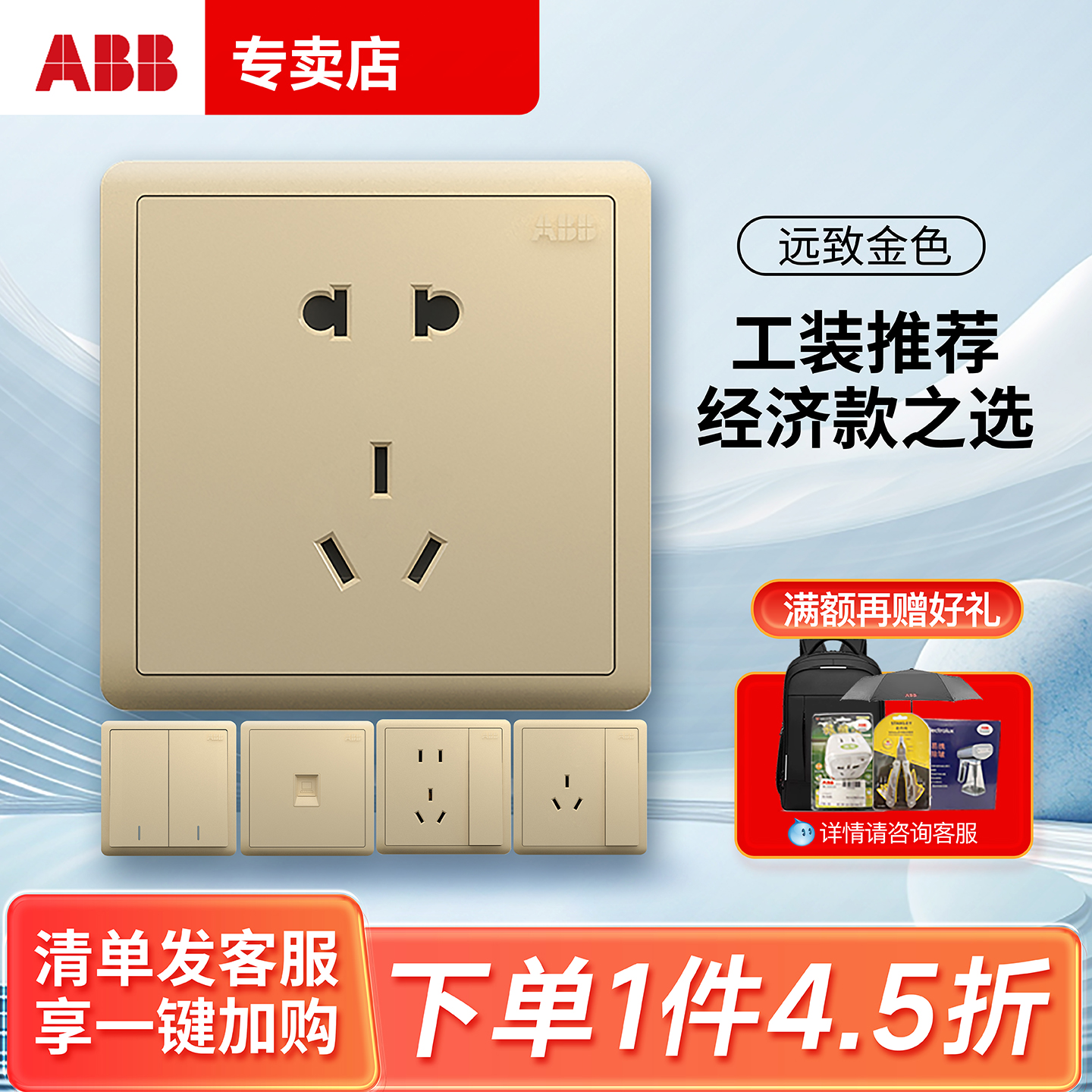 琴键风格浮雕LOGO颜值担当