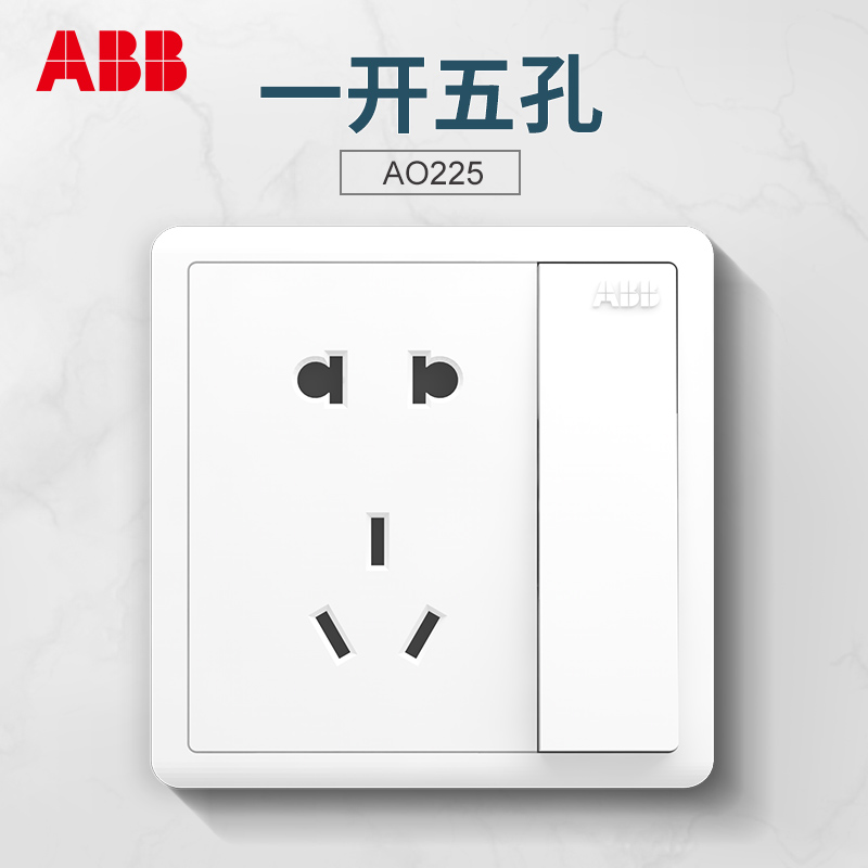 abb开关插座面板远致一开双控五孔AO225明净白/灰色EG/金色CG