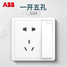 abb开关插座面板远致一开双控五孔AO225明净白/灰色EG/金色CG