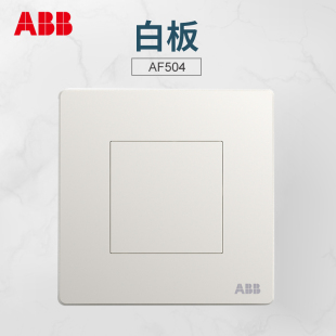 ABB开关插座 轩致无框雅典白色白板 空白面板86家用堵孔面板AF504