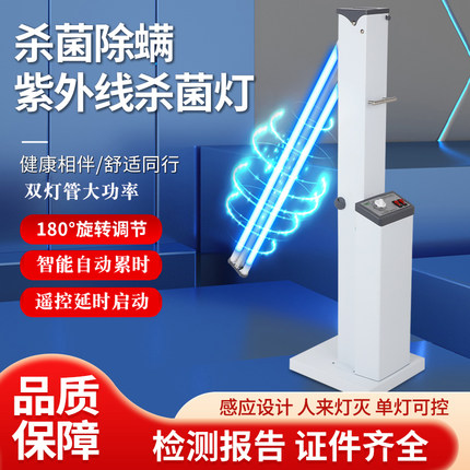 紫外线消毒灯车医疗专用医院诊所腹透幼儿园家用臭氧移动灭杀菌灯