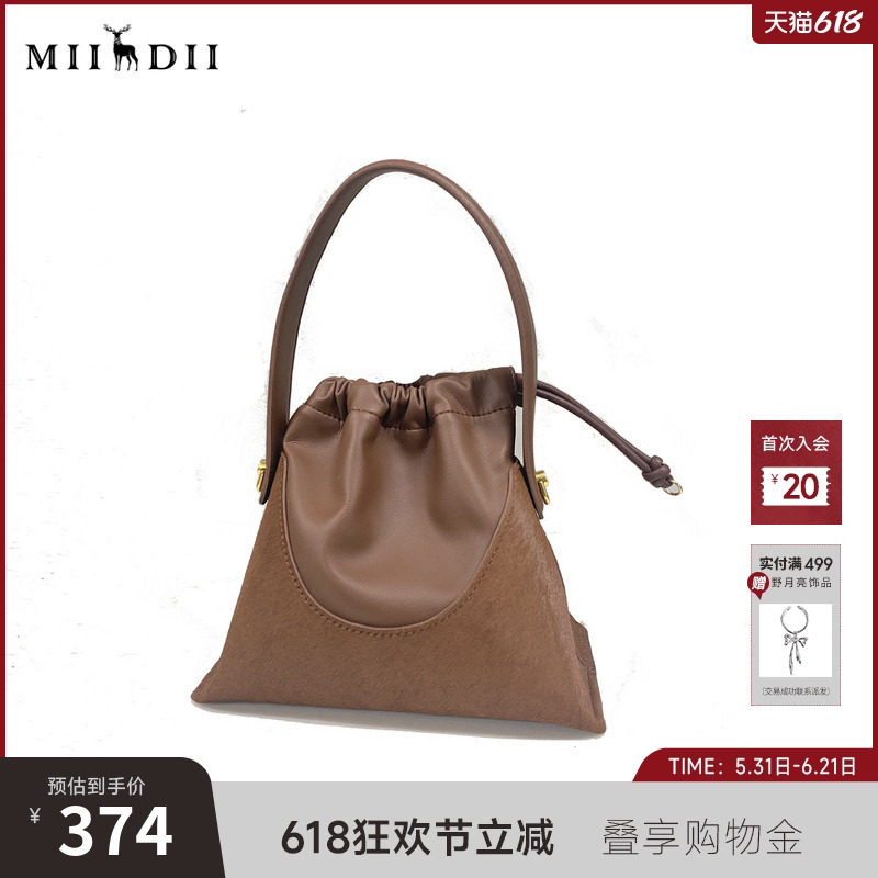 谜底包包女秋新品美拉德色系马毛包拼接设计手提包243MQ1363