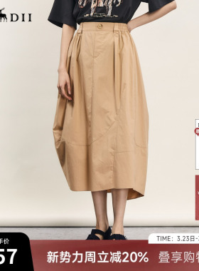 谜底花苞裙半身裙年夏季新款时尚设计感通勤长半裙242MB0576