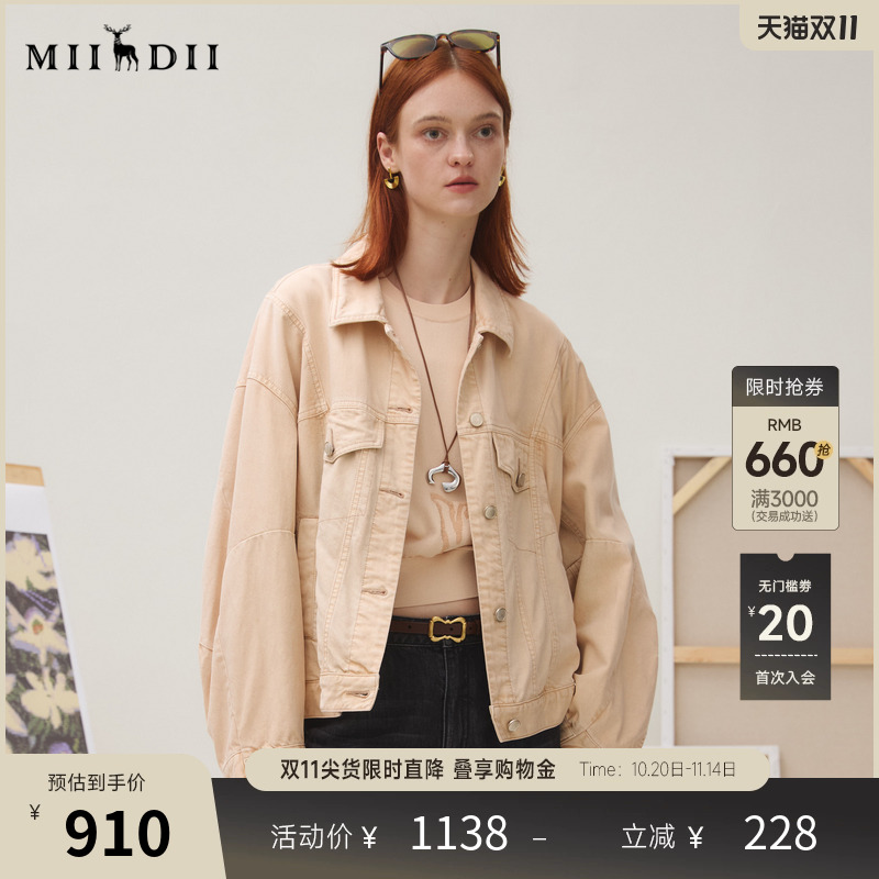 套色牛仔、莫兰迪粉橙、宽松拼接、原创绣花