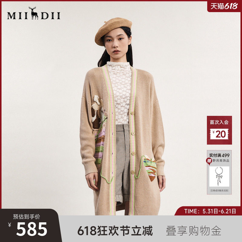 谜底针织开衫女春款复古文艺绣花单排扣中长款毛衫241MZ0323