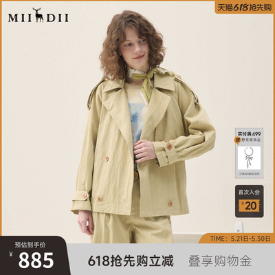 谜底短箱型风衣长袖2026年春季新品经典收束腰带外套女261ME0205
