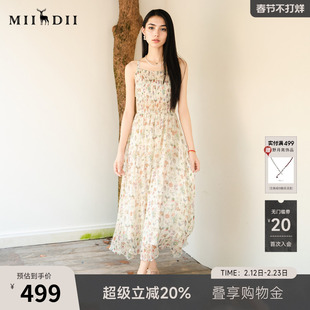 谜底桑蚕丝吊带裙25秋俏皮软语清新柔美花色长裙连衣裙257ML7789