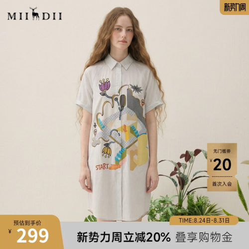 谜底