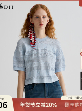 谜底针织短袖女2025夏俏皮软语复古文艺宽松H型中长毛衣252MZ0944