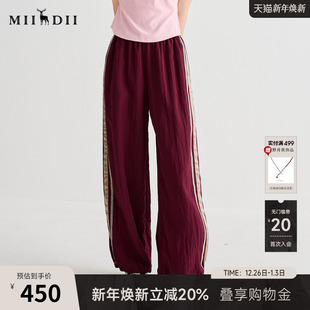 运动休闲拼接大廓形阔腿长裤 新品 252MK0596 女2025夏季 谜底休闲裤