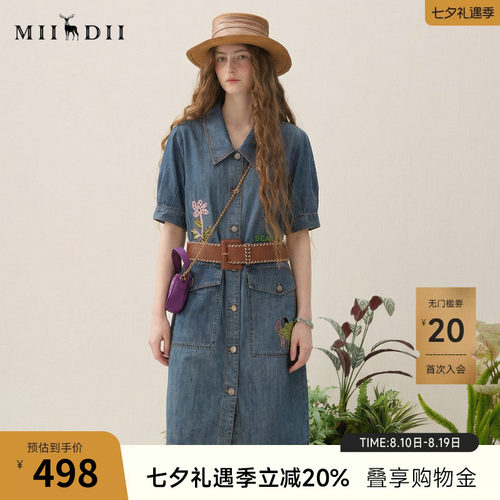 谜底牛仔连衣裙短袖女2025夏新款丹宁风翻领宽松直筒裙257ML7320