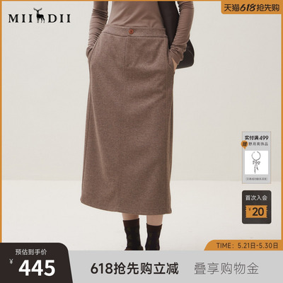 谜底半裙女2025秋季新品A型羊毛混纺醋酸后腰橡筋中长裙253MB1037