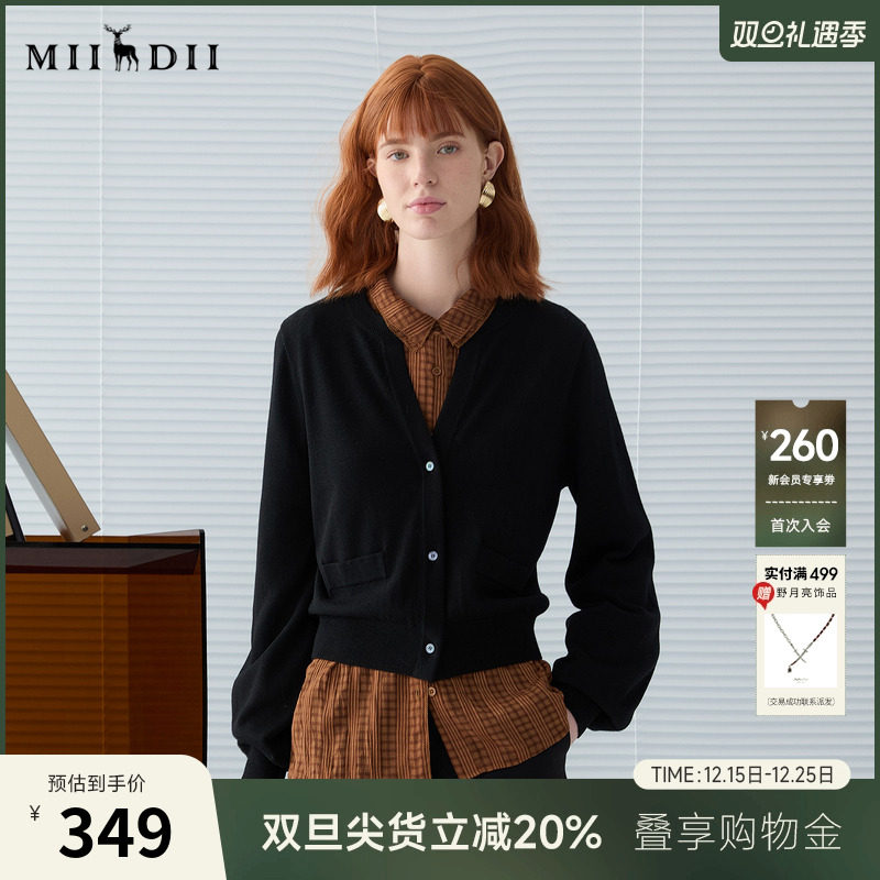 V领开衫兼顾时髦和舒适度，百搭实穿