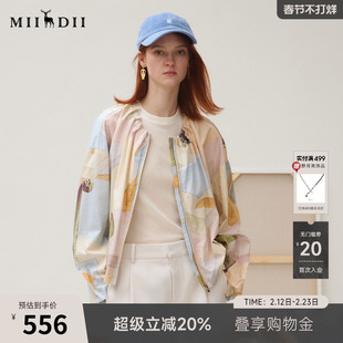 谜底短外套长袖女2025秋俏皮软语复古主题印花花苞松弛253MW1039