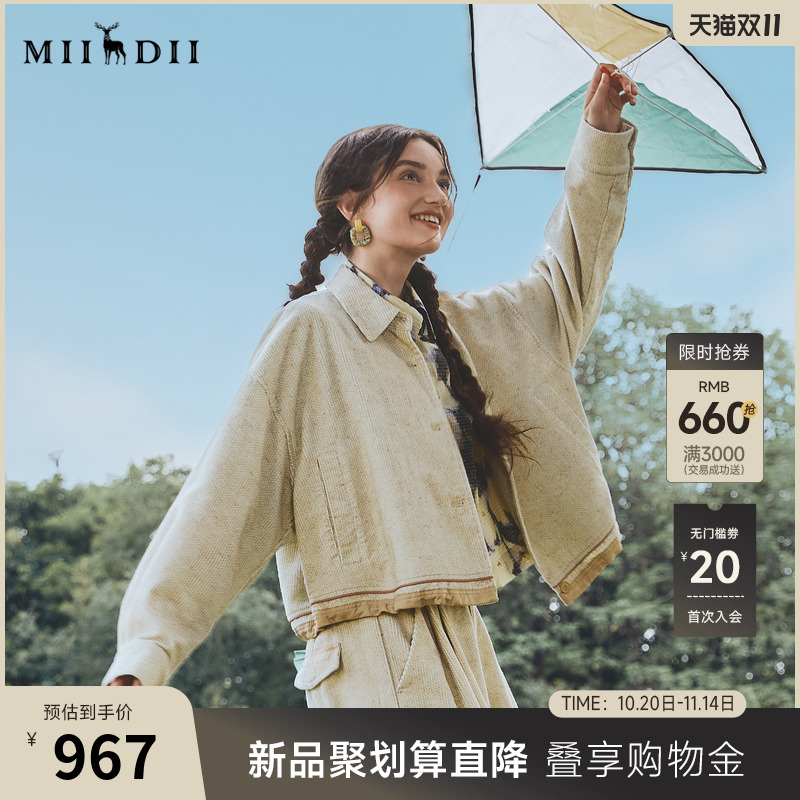 复古灯芯绒,斑驳人字纹