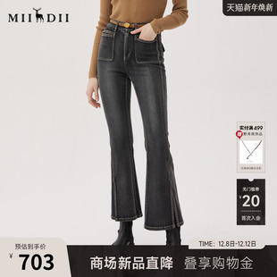 复古风高腰百搭水洗长裤 新品 243MK1095 女秋季 谜底牛仔喇叭裤