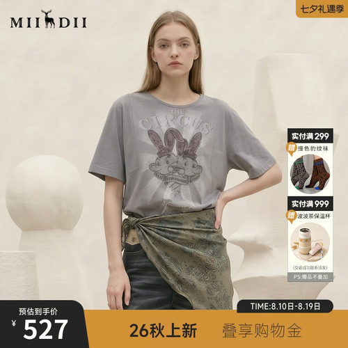 马戏团主题图案，童趣复古兔子，宽松随性