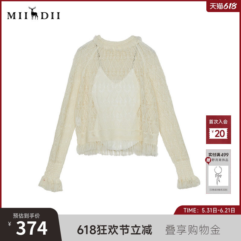 谜底两件套毛衫女秋季新品优雅柔美气质上衣针织衫243MZ1268