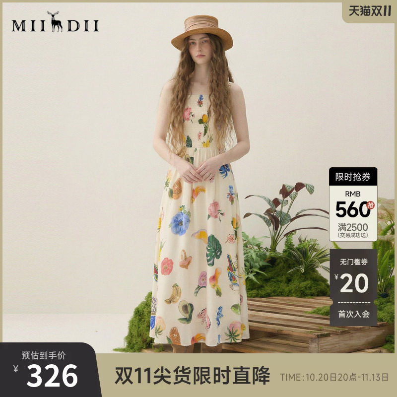 谜底苎麻连衣裙长裙秋季新款复古水果印花吊带裙子257ML7843