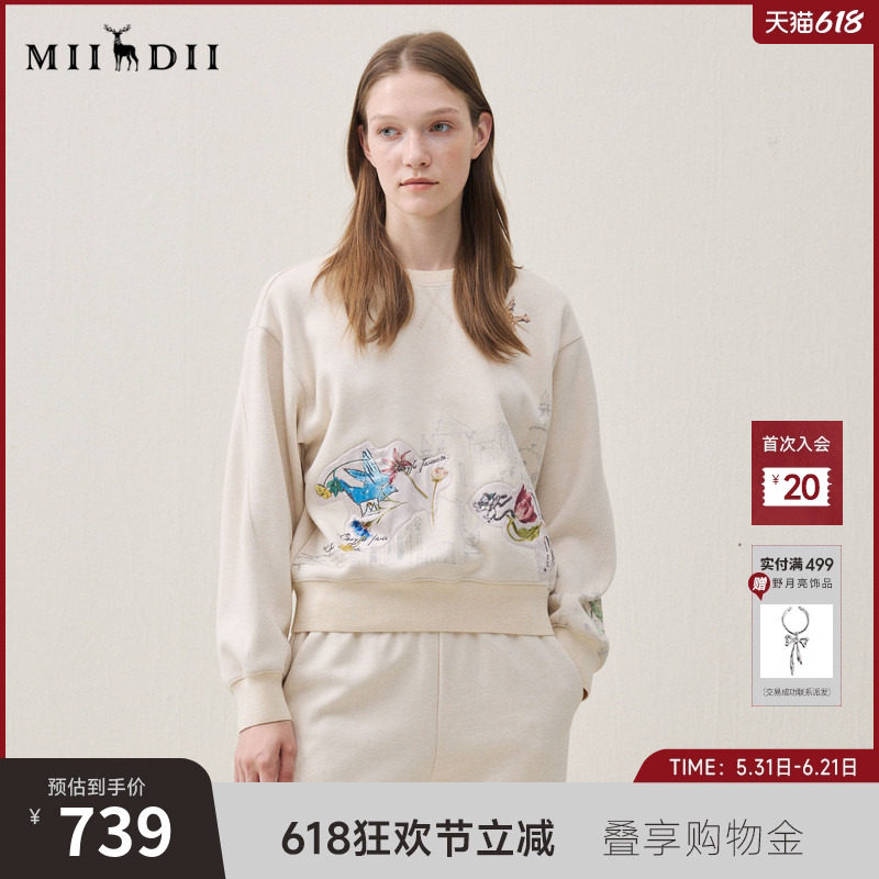 谜底圆领卫衣长袖2025冬季新品趣味贴布刺绣厚实保暖女254MV1481