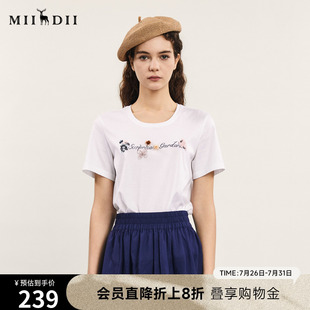 谜底圆领T恤短袖 简约百搭串珠绣花上衣242MT0563 女年夏季 新品